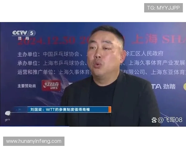 上海乒乓球队状态分析与未来展望聚焦乒乓球运动发展新机遇