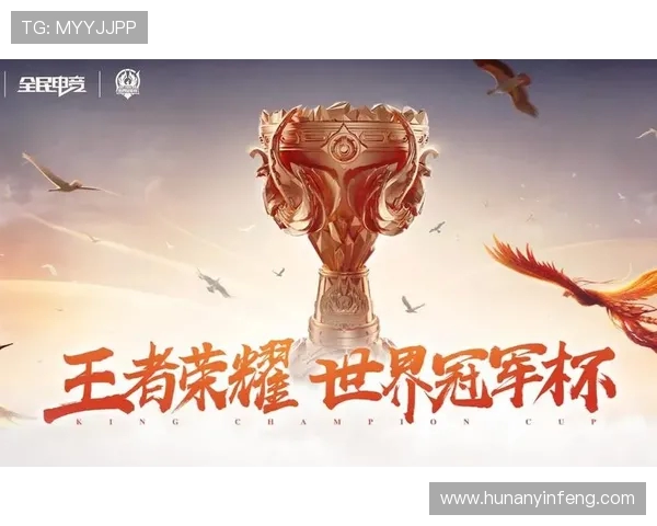 世界冠军杯特别报道：BLG逆袭之路的辉煌与挑战