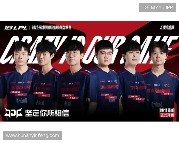 JDG战队以81分稳居Major赛积分榜首位争夺冠军之路愈发明朗