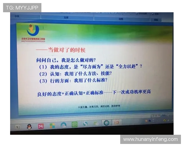 V5在精英赛中的心理素质表现分析与反思