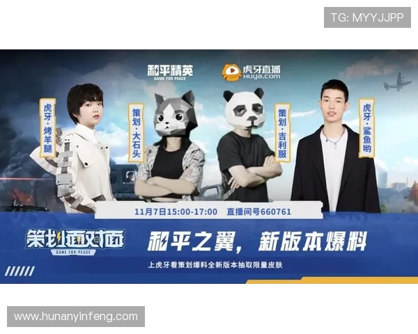 和平精英热议JDG团队协作引发的争议与思考