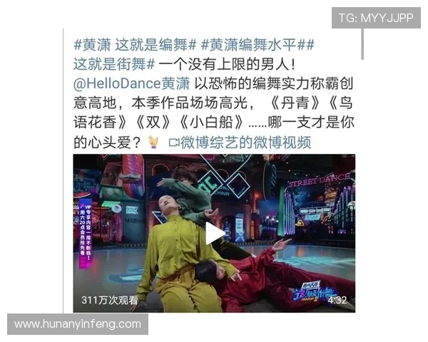 武汉街舞队与杭州街舞队技术对决赛后分析与总结