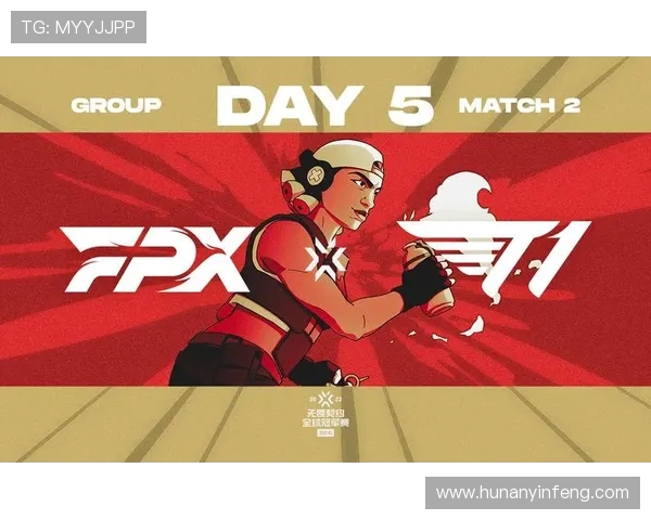 洲际赛分析：FPX团队协作展现出色配合与战术执行力