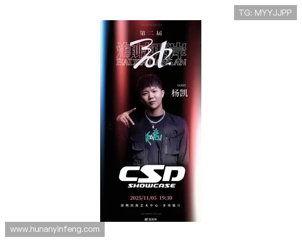 深圳街舞队个人能力排名创新高展现街舞新风采 深圳街舞队个人能力排名创新高展现街舞新风采