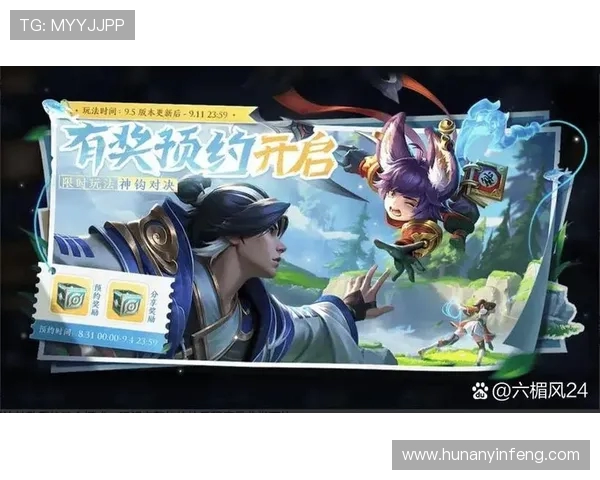 王者荣耀战队WE的团队配合与战术分析探讨