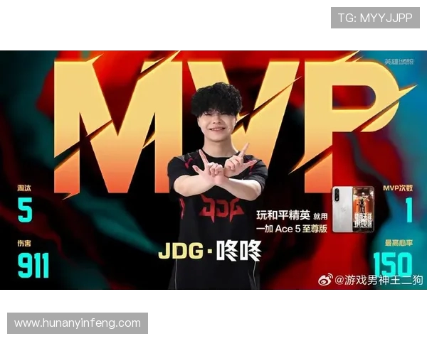 和平精英巨献：深入解析JDG战队的快速崛起与战术魅力