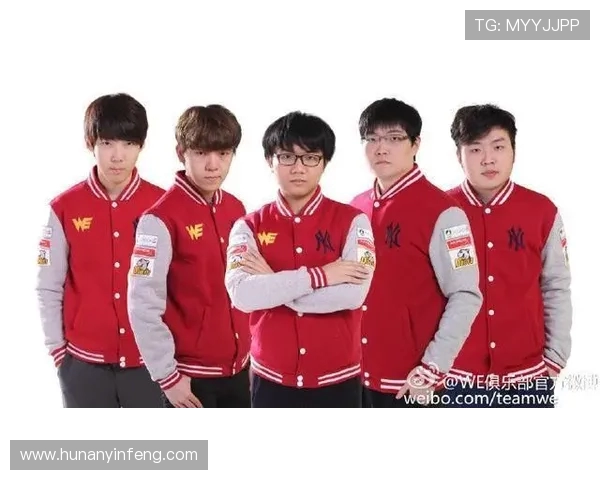 英雄联盟心理素质分析:WE战队荣登第二名背后的秘密与启示 英雄联盟心理素质分析:WE战队荣登第二名背后的秘密与启示