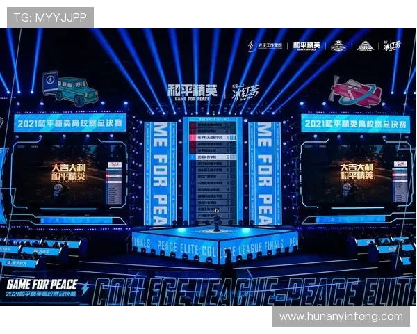 和平精英灵活性排行榜揭晓TES战队排名第十引发关注