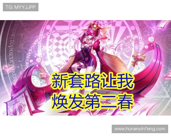 张娜深度解析王者荣耀游戏技巧与心得分享，助你快速提升战斗水平